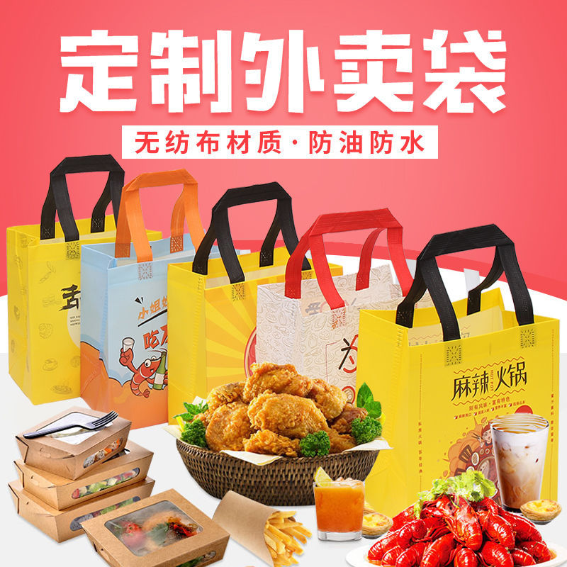 铜仁市无纺布袋和纸袋的区别