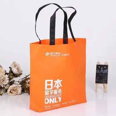 铜仁市联诚包装无纺布袋的特点—你知多少？