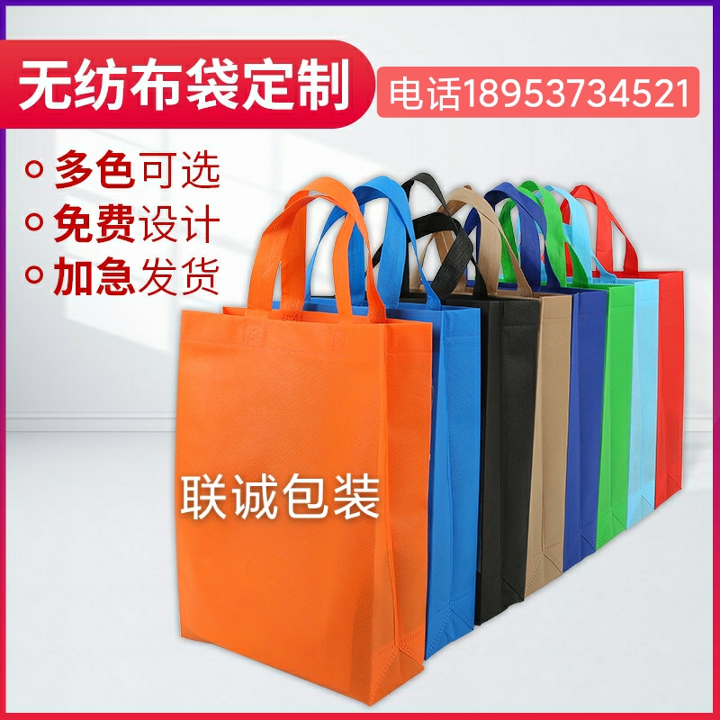 铜仁市无纺布购物袋