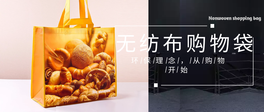 铜仁市为什么选择联诚无纺布购物袋？
