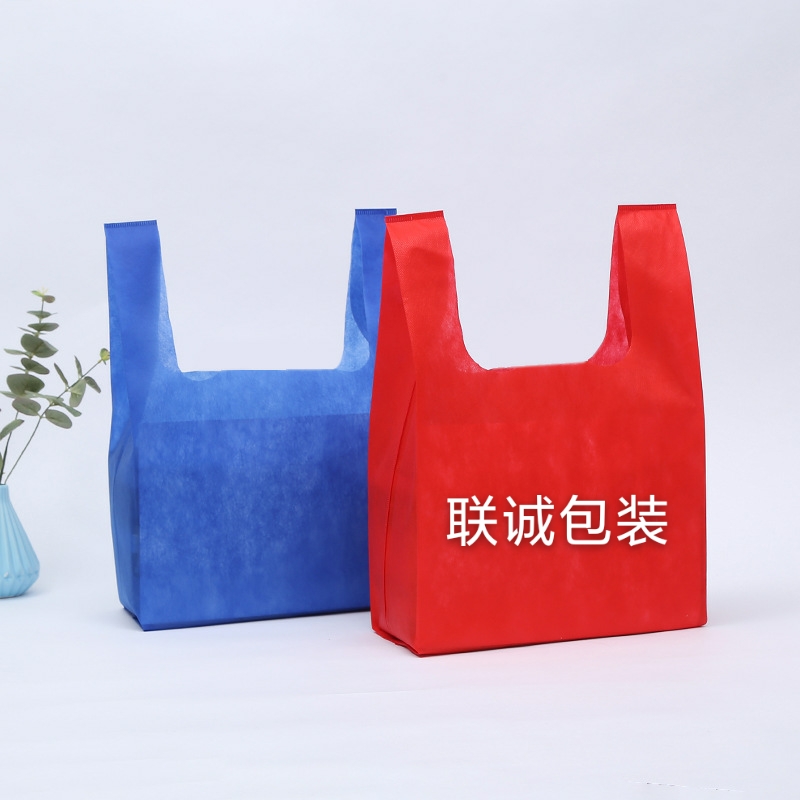 铜仁市无纺布背心袋定制
