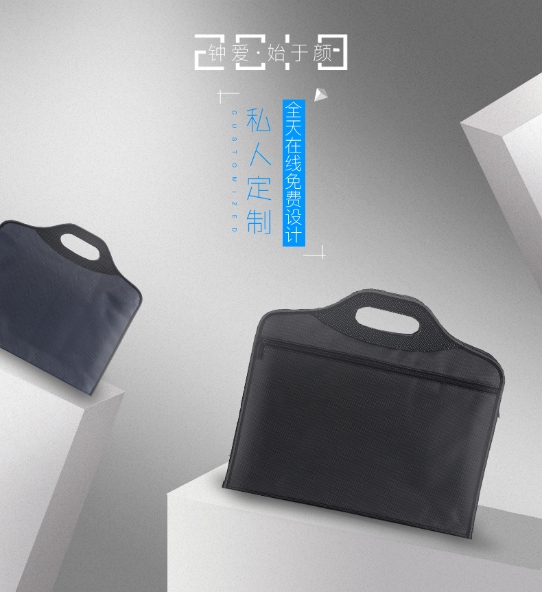 铜仁市牛津布手提文件袋批发