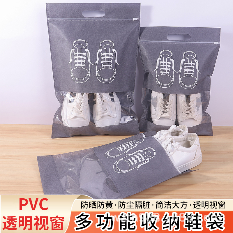 铜仁市无纺布鞋子收纳袋
