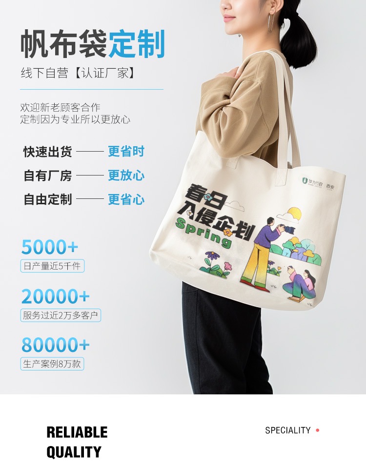 铜仁市探索绿色时尚新风尚：凯森源头帆布袋厂家的耐用帆布袋