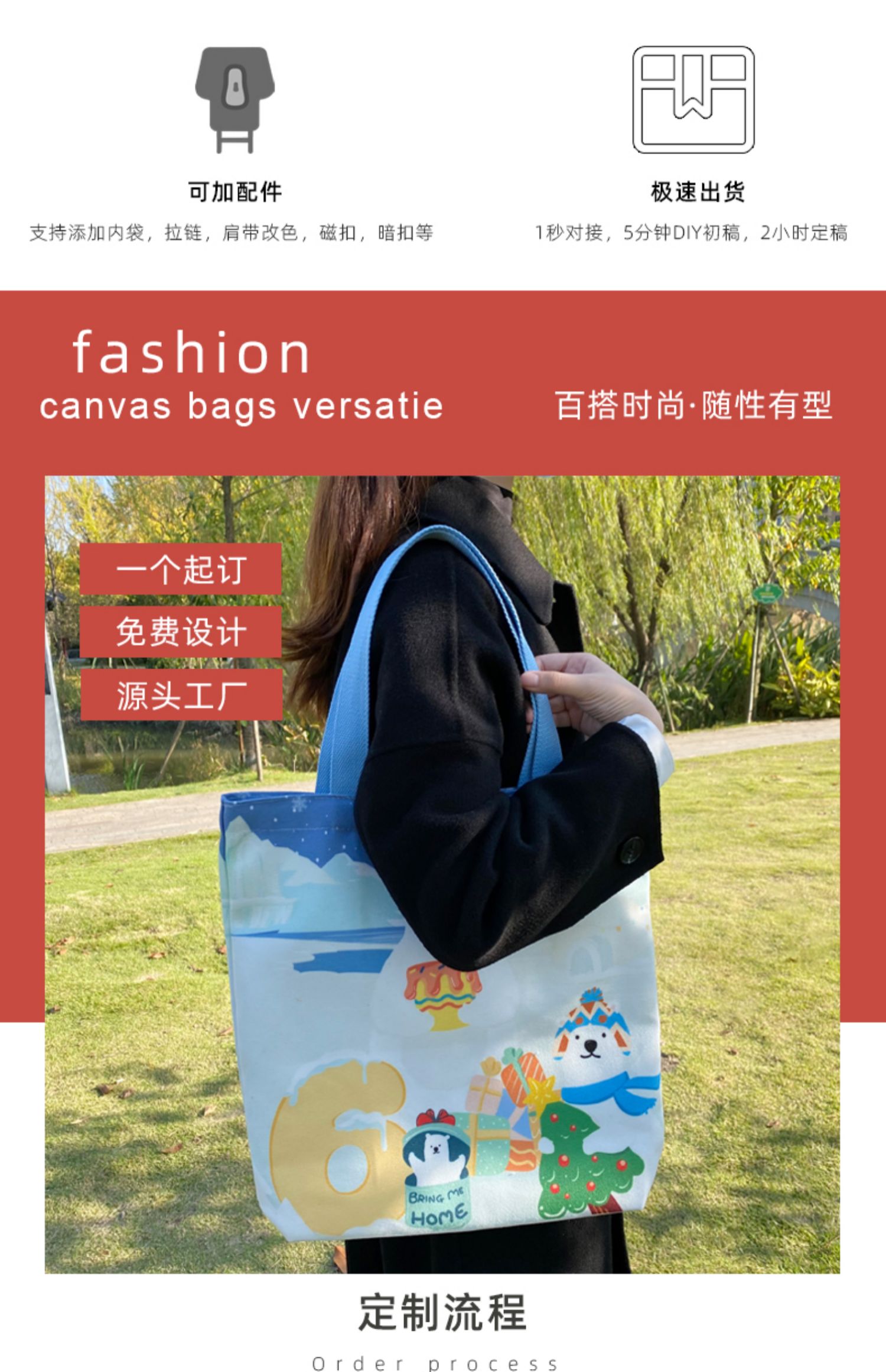 铜仁市帆布袋定制帆布包定做棉布袋子订做飘带图案环保购物袋印logo加急